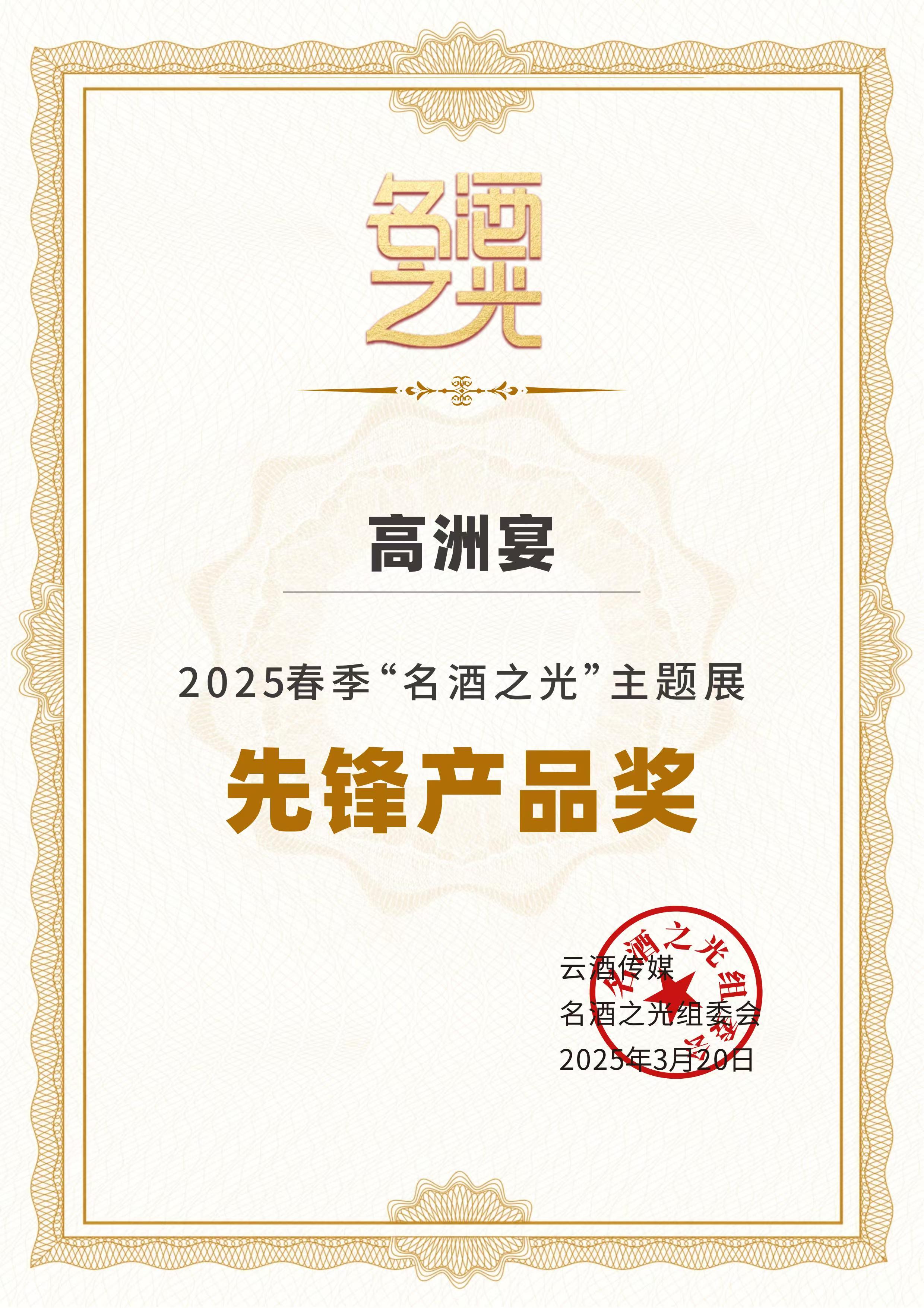 先鋒產(chǎn)品.jpg
